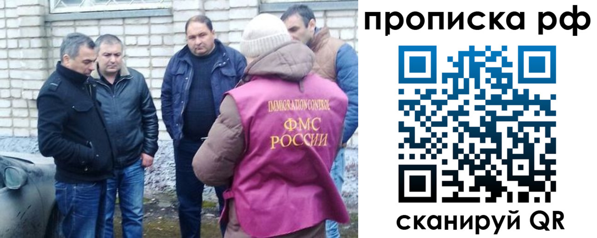 где прописаться в Вязниках